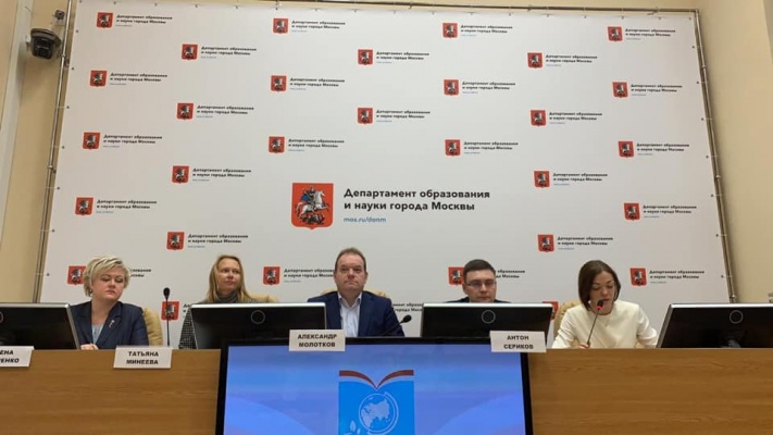 Татьяна Минеева выступила на пресс-конференции Департамента образования города Москвы