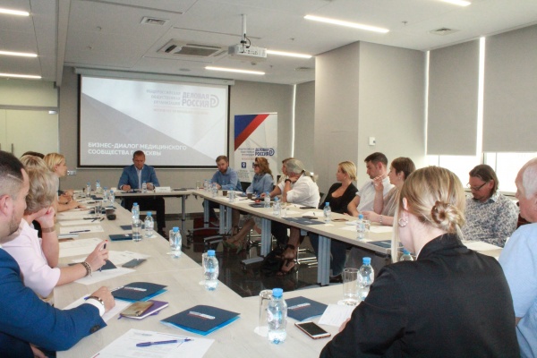 Дмитрий Ахтуба провел первое заседание нового проекта «Бизнес-диалог медицинского сообщества г. Москвы»