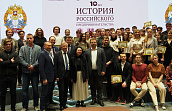 Определены победители московского регионального этапа Х Всероссийской олимпиады по истории предпринимательства