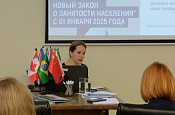 Эксперты Bellerage рассказали об изменениях в трудовом законодательстве РФ