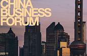 China Business Forum 2022