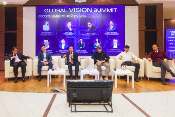Состоялся пятый юбилейный Global Vision Summit, собравший более 65 топ-спикеров