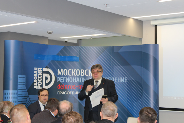 В московской «Деловой России» обсудили деловое сотрудничество с Ближним Востоком и Азией