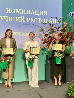 Здравница «Лаго-Наки» вошла в ТОП-5 победителей по клиентоориентированности на Ежегодном Всероссийском форуме в Москве