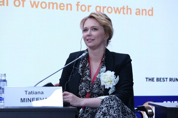 Татьяна Минеева выступила на сессии ПМЭФ о женском предпринимательстве