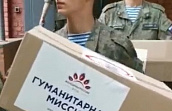 «Женщины России» в День медработника отправили очередной гуманитарный груз в полевые госпитали ВДВ 
