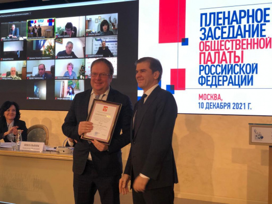 Владислав Гриб получил Благодарность Президента России