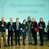 В конкурсе «Пушкинская премия» приняло участие более 1000 организаций