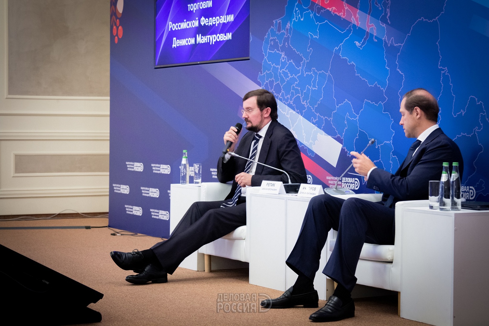 «Деловая Россия» обсудила развитие промышленности с Денисом Мантуровым
