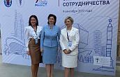 В Минске прошел международный форум экономического сотрудничества