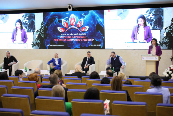 В Москве  состоялся   Всероссийский форум «Женщины России — вместе за здоровое будущее»