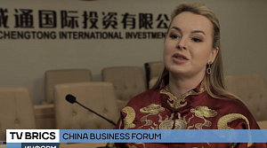 В России состоялся China Business Forum