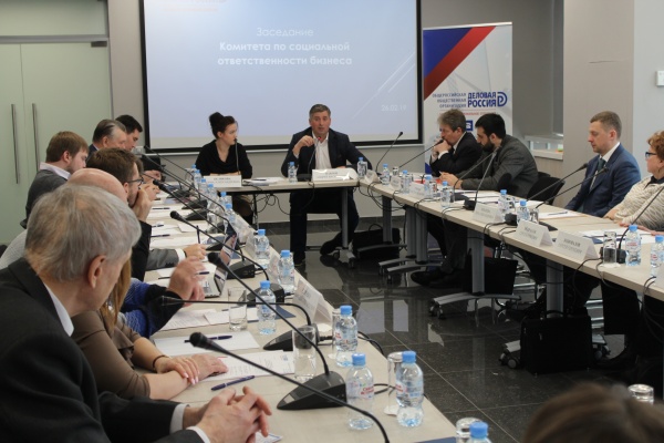 Андрей Павлов провел «февральское» заседание комитета по соцответственности бизнеса