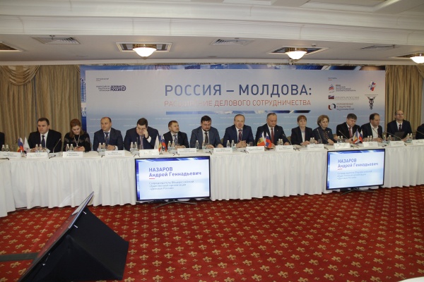 Больше 50 московских бизнесменов приедут в Кишинев на МРЭФ