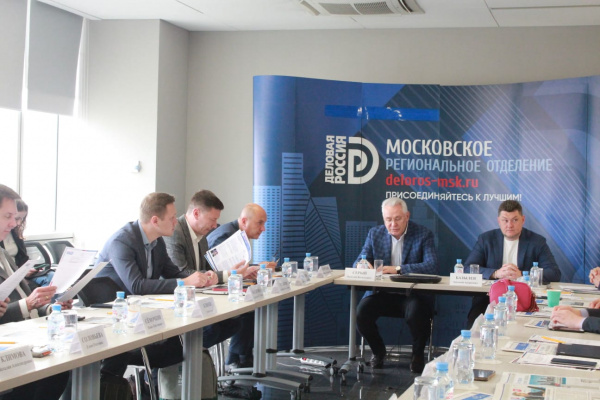В Московской «Деловой Росси» состоялся круглый стол «Современное состояние и перспективы реализации строительных проектов на территории Новой Москвы»