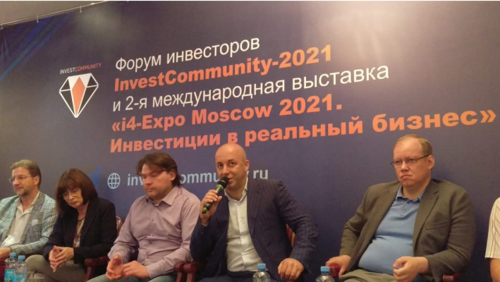 Московские делороссы - спикеры Форума InvestCommunity-2021