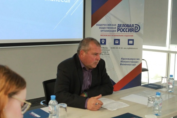 В офисе московской «Деловой России» состоялся семинар на тему корпоративной защиты бизнеса