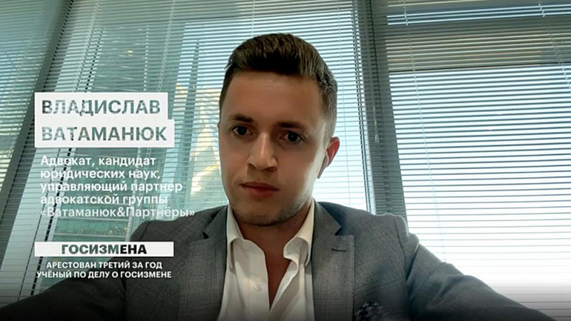 Владислав Ватаманюк принял участие в прямом эфире телеканала РБК