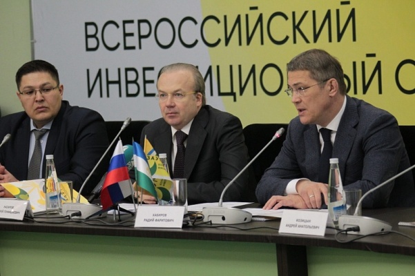 Андрей Назаров и Радий Хабиров договорились провести Всероссийский инвестиционный сабантуй