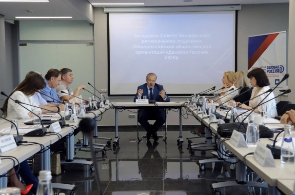 Андрей Назаров провел заседание Совета московской «Деловой России»