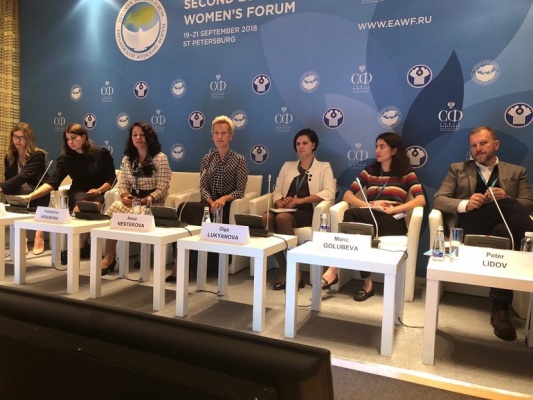 Анна Нестерова выступила на Евразийском женском форуме