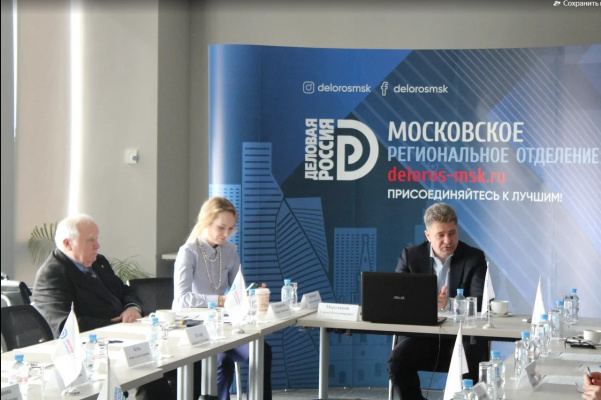 Потенциал почвоулучшения обсудили на научно-практической конференции в "Деловой России Москвы"