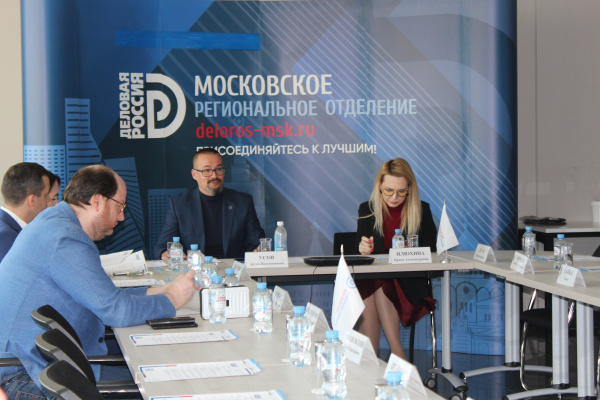 Меры поддержки молодежных стартапов обсудили в московской «Деловой России»