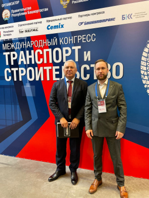 Московские делороссы стали спикерами в первом международном конгрессе «Транспорт и строительство» в Уфе