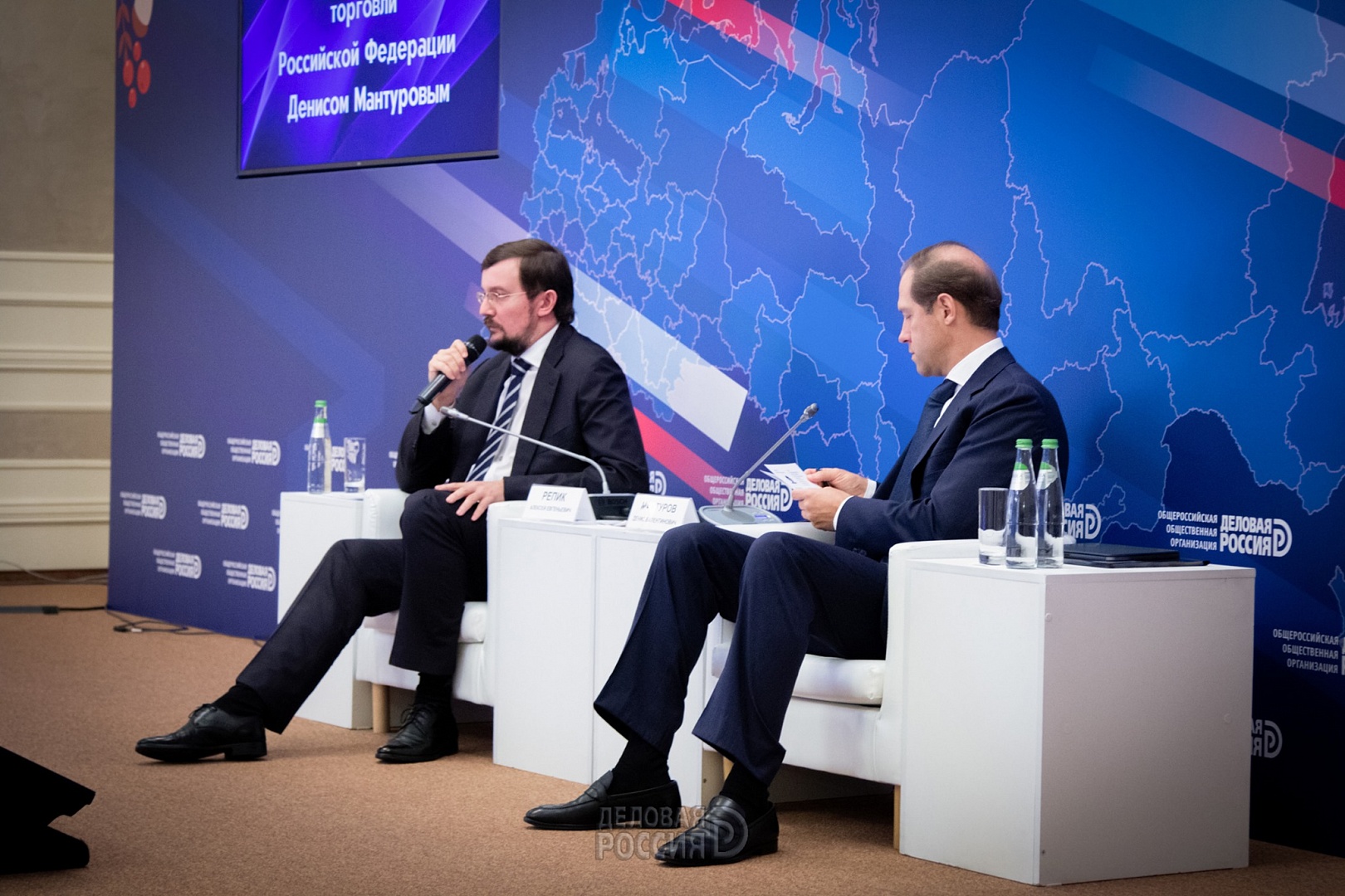 «Деловая Россия» обсудила развитие промышленности с Денисом Мантуровым