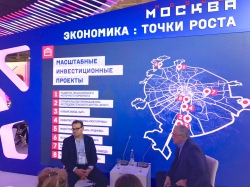 Эдуард Гулян выступил на Московском урбанистическом форуме