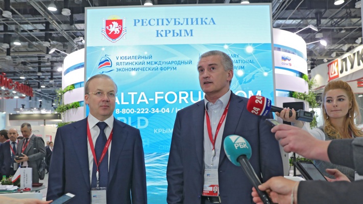 Андрей Назаров и Сергей Аксенов презентовали V ЯМЭФ на форуме в Сочи