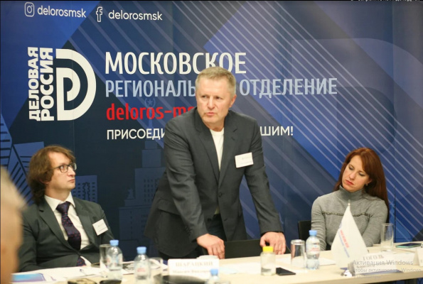 Частные советы директоров в России: практика и перспективы