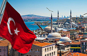 Форум по Турции