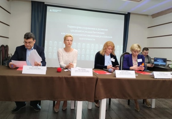 Анна Нестерова приняла участие в форсайт-сессии по реализации федерального проекта ТЕТРА