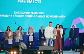 Детский проект Светланы Романовой стал призером Международной премии #МыВместе