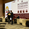 Денис Назаров принял участие в награждении победителей VII Всероссийской Олимпиады по истории российского предпринимательства