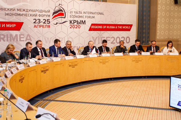  В Москве состоялось первое заседание Программного комитета по подготовке к VI Ялтинскому международному экономическому форуму