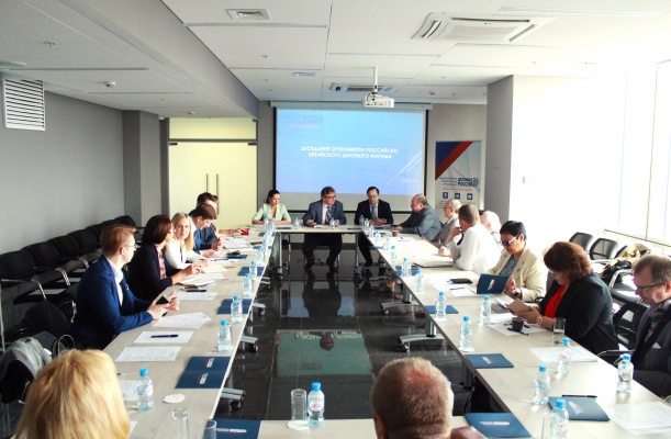 Максим Захаров провел заседание по вопросам октябрьского Российско-Китайского Делового Форума