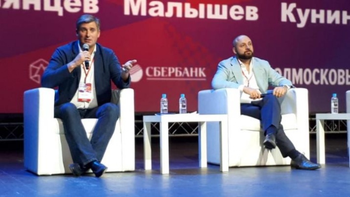 Андрей Павлов выступил на бизнес-форуме «Территория Бизнеса»
