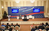 Делегация МРО "Деловой России" на мероприятиях по случаю 20-летнего Юбилея Организации