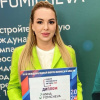 Анна Фомичева на Международном форуме рассказала о масштабировании продаж с помощью маркетплейсов
