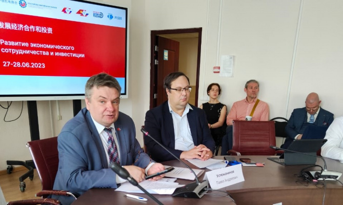 Максим Захаров на конференции в РУДН рассказал о приоритетных проектах для сотрудничества в сфере энергетики и строительства
