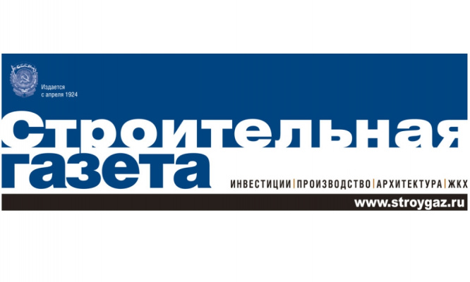 Эксперты обсудили роль стройотрасли в восстановлении экономики ДНР