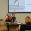 Эксперты Bellerage рассказали об изменениях в трудовом законодательстве РФ