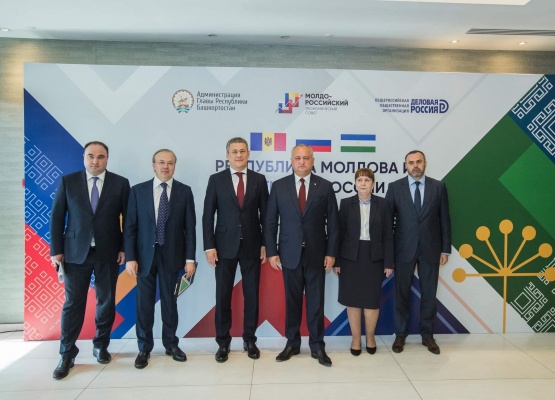 Члены МРО «Деловая Россия» принимают участие во втором Молдо-российском экономическом форуме
